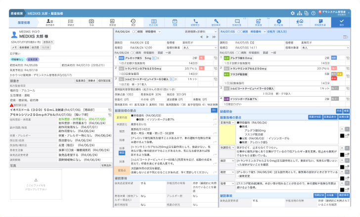 MEDIXS薬歴のイメージ