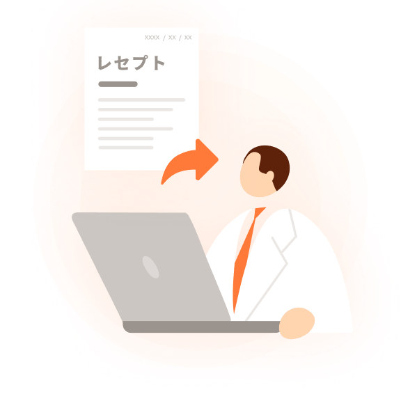 レセプト請求