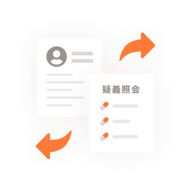 指導文・疑義照会テンプレートを店舗間共有するイメージ