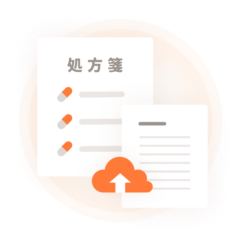 システム連携・拡張のイメージ
