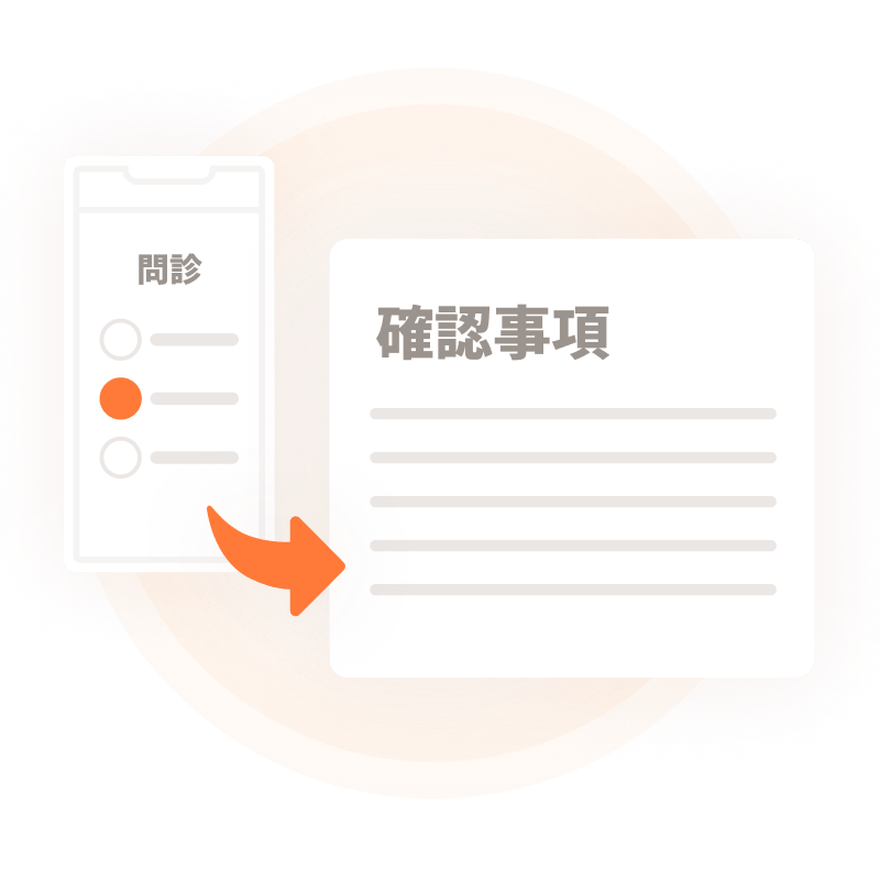 システム連携・拡張のイメージ