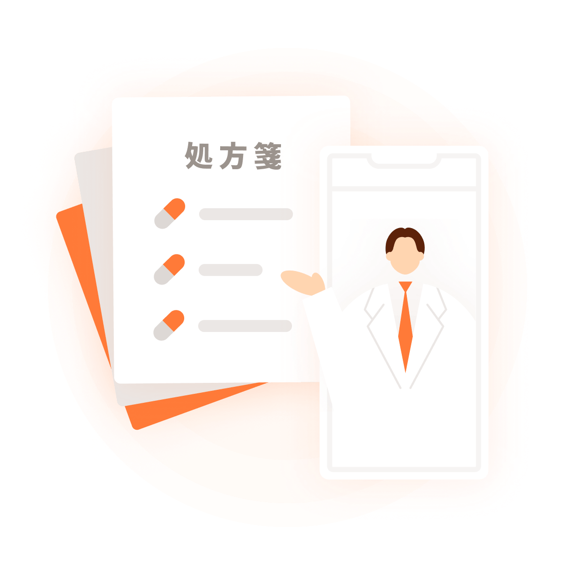 アプリを活用した処方箋獲得のイメージ