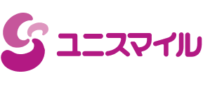 ユニスマイル