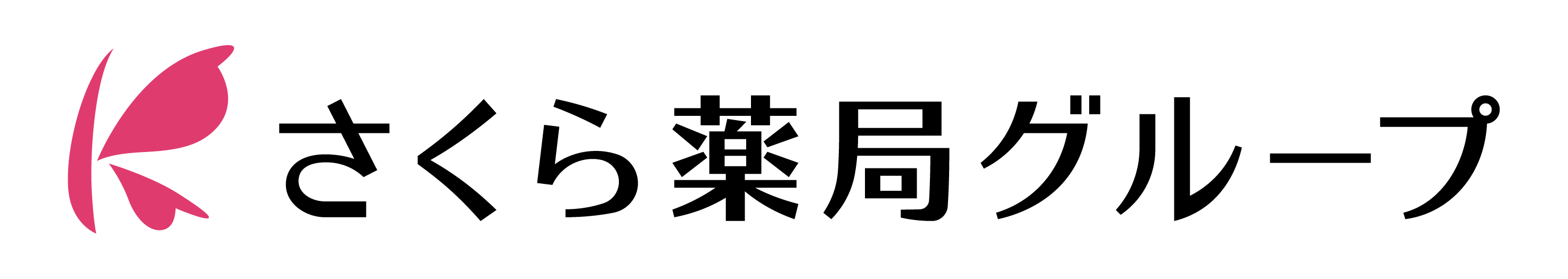 さくら薬局グループ